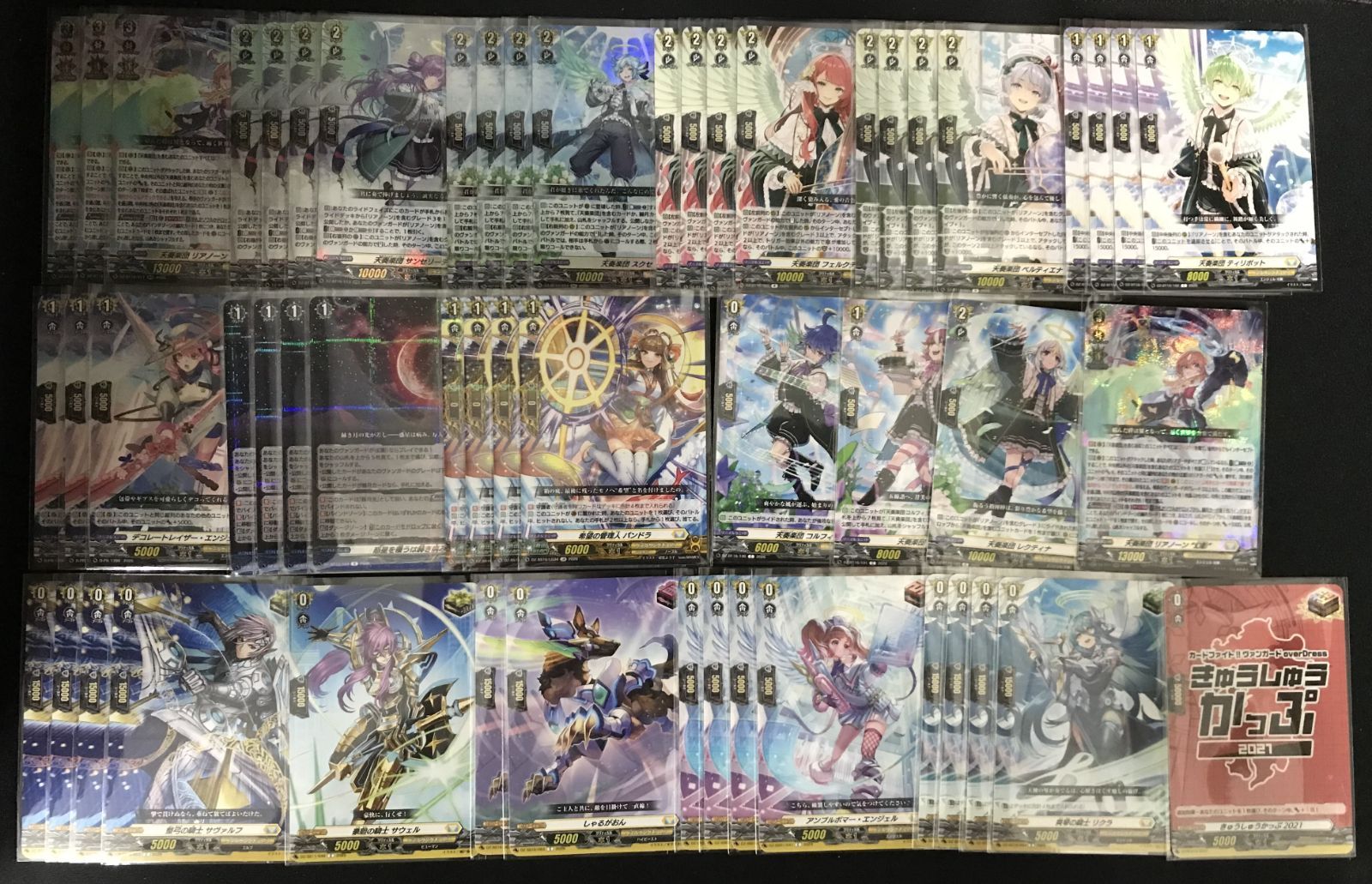 天奏楽団 リアノーン 幻影 デッキ ヴァンガード 天奏楽団 リアノーン “幻影” デッキ まとめ売り - メルカリ
