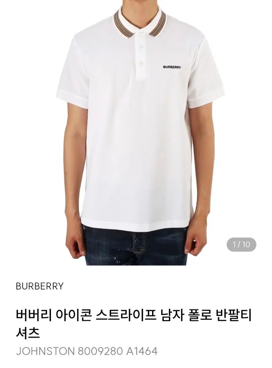 (ほぼ新品) バーバリー ゴルフ ラグジュアリー アイコン ストライプ 半袖 Tシャツ 110 23,768円