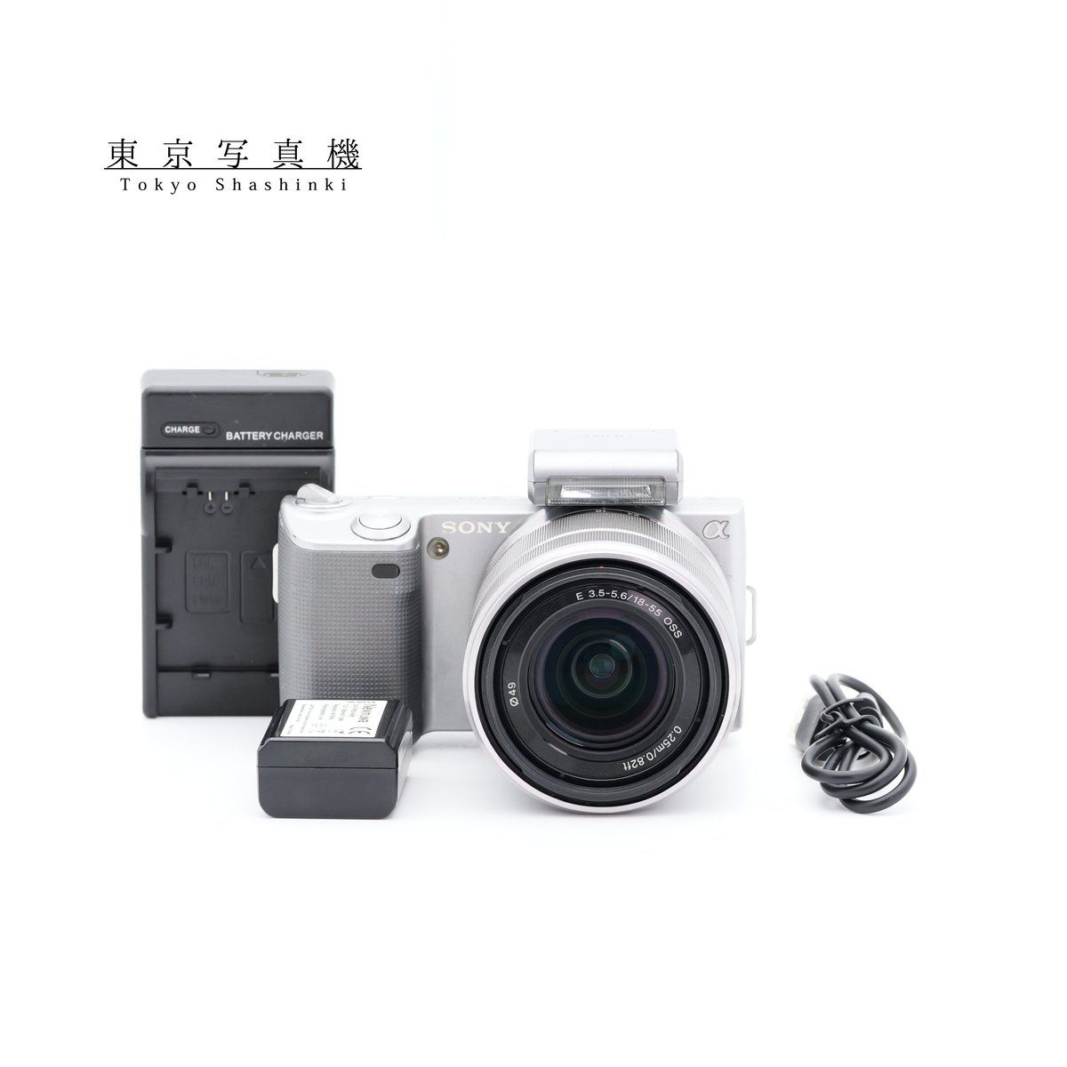 SONY NEX-5 E 18-55mm F3.5-5.6 ミラーレス一眼 ソニー Eマウント