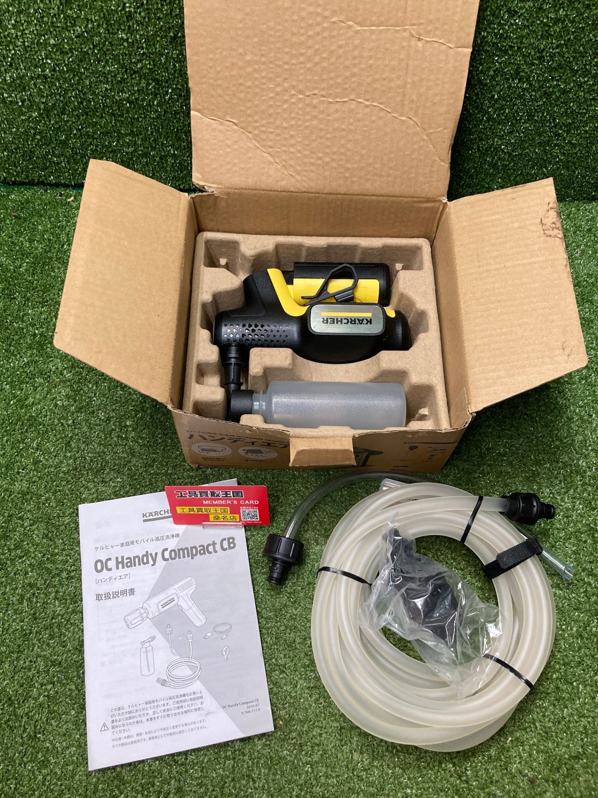 【中古品】【0902】ケルヒャー(Karcher) 7.2Vコードレス高圧洗浄機 OC Handy Compact USB-C充電式 1.328-125.0　ITZIKOXEKH38