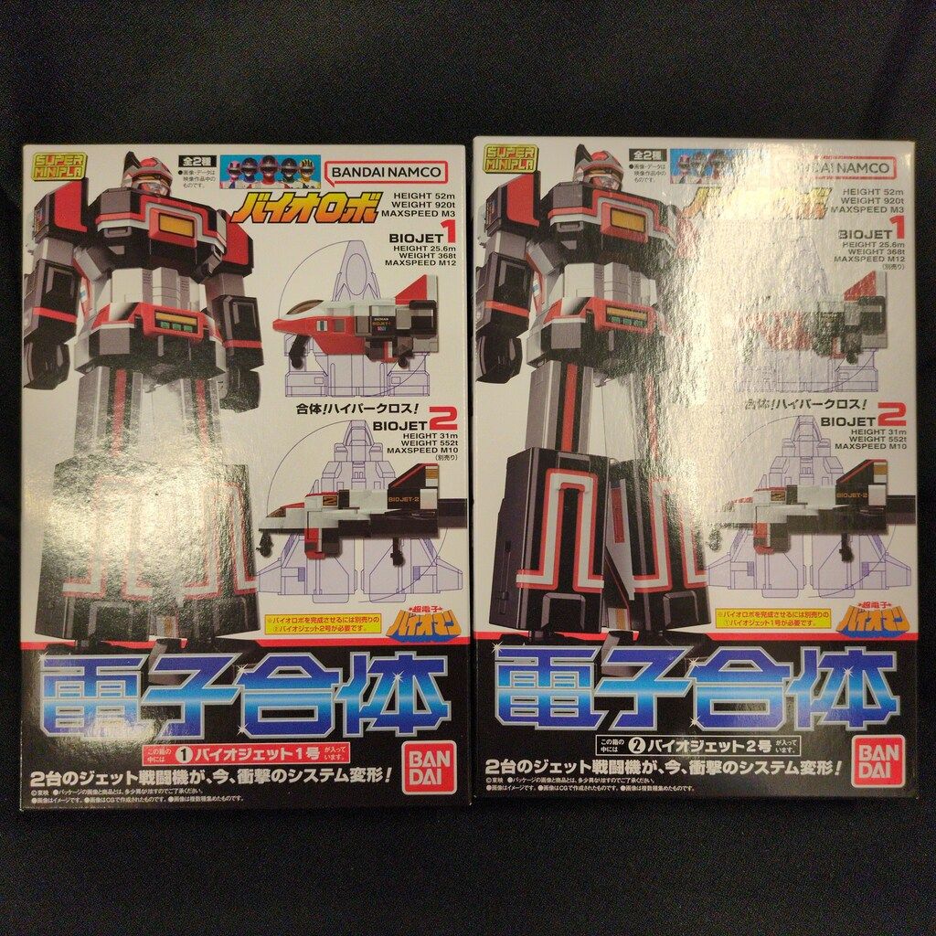 バンダイナムコ スーパーミニプラ 電子合体バイオロボ 超電子バイオマン 全2種セット スーパーミニプラ 電子合体バイオロボ 再販版