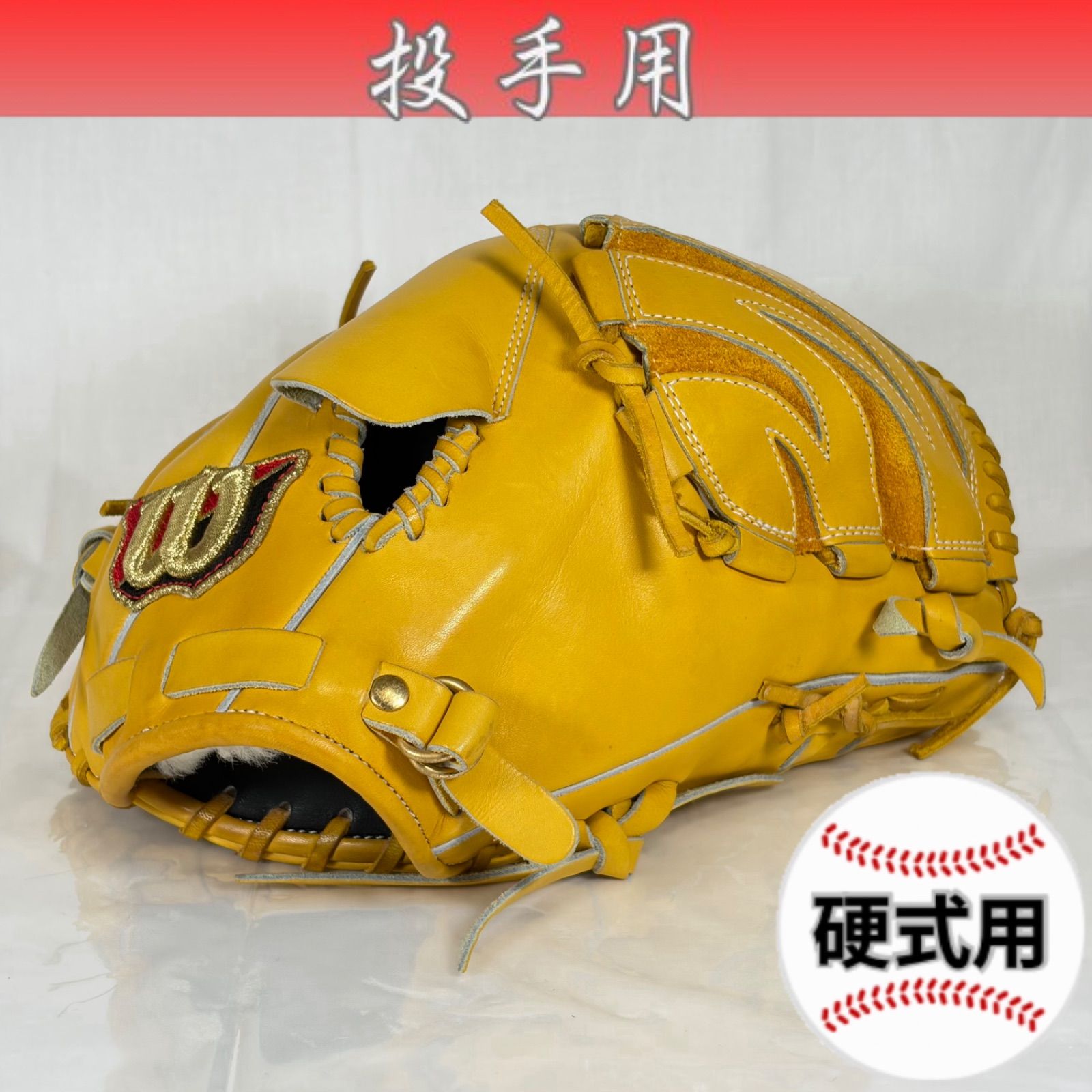 ★実地未使用★ Wilson ウィルソン 硬式投手用 WilsonStaff ピッチャー用 30,420円