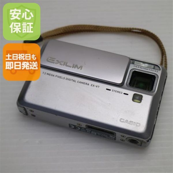 良品中古 EX-V7 シルバー 即日発送 CASIO EXILIM デジカメ 本体 土日祝発送OK