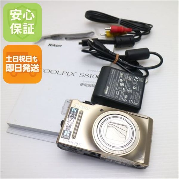 美品 COOLPIX S8100 プレシャスゴールド 即日発送 Nikon デジカメ デジタルカメラ 本体 土日祝発送OK 11,550円