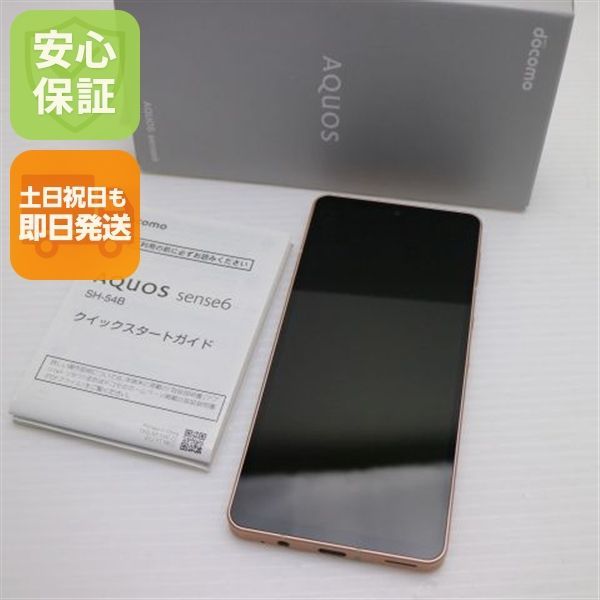 スマートフォン・携帯電話 超美品 SH-54B AQUOS sense6 ライトカッパー