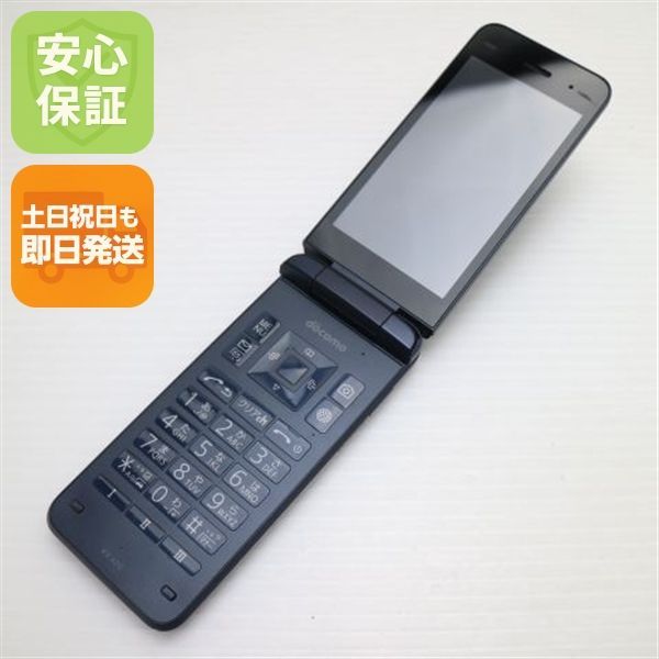 美品 KY-42C DIGNO ケータイ ブラック DoCoMo ガラケー 京セラ 即日発送 土日祝発送OK