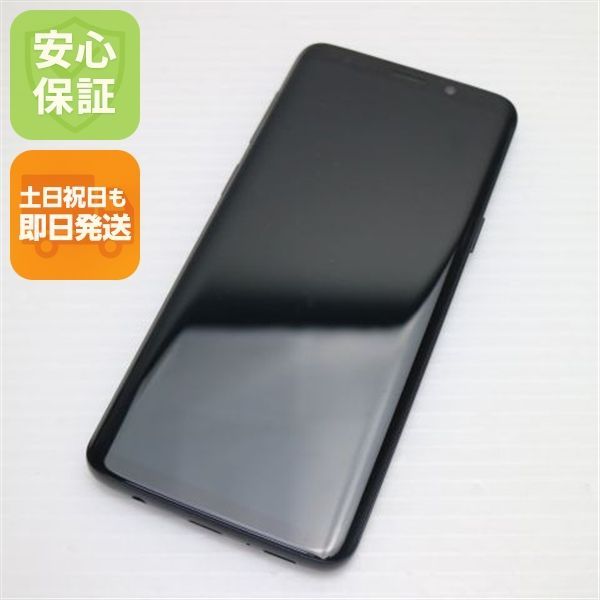 美品 SCV38 Galaxy S9 ブラック スマホ 即日発送 スマホ 白ロム au SAMSUNG 土日祝発送OK
