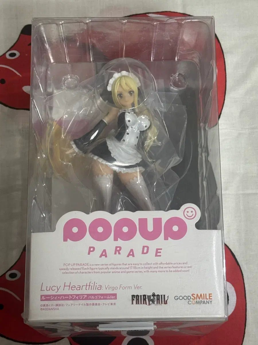 未開封 グッドスマイルフェアリーテイル ルシ・ハートフィリア ポップアップパレード