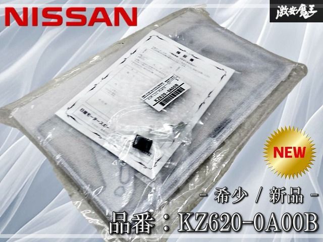 【希少！新品！】日産 純正 AUTECH オーテック ナンバーフレーム ライセンスプレートリム ナンバープレートリム KZ620-0A00B / 1枚