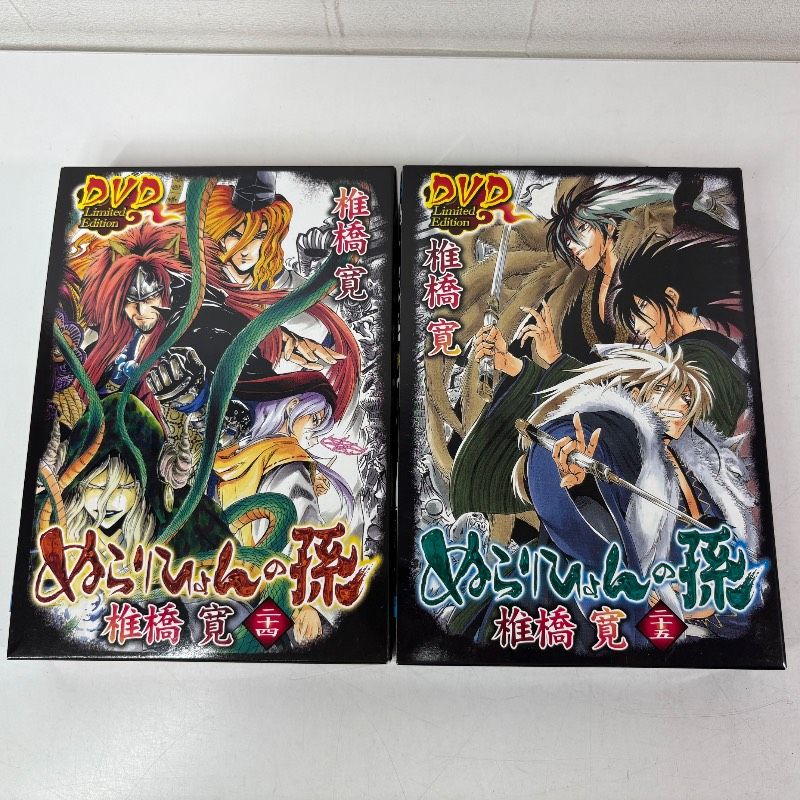 ぬらりひょんの孫 24巻・25巻アニメDVD付予約限定版 DVD付 初版