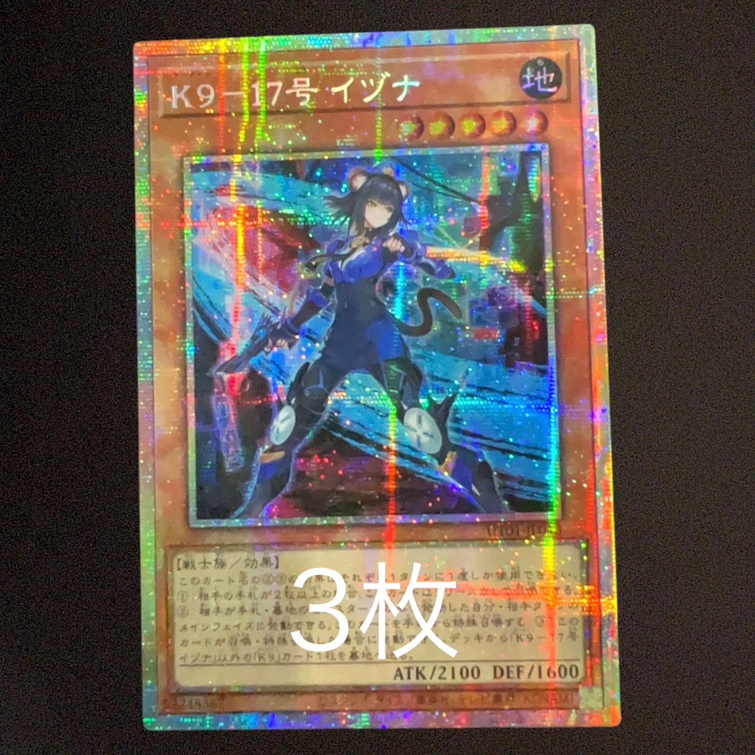 PSA10】異次元の女戦士 [プリズマ] {25YA-JP003} 1枚 【公式通販】