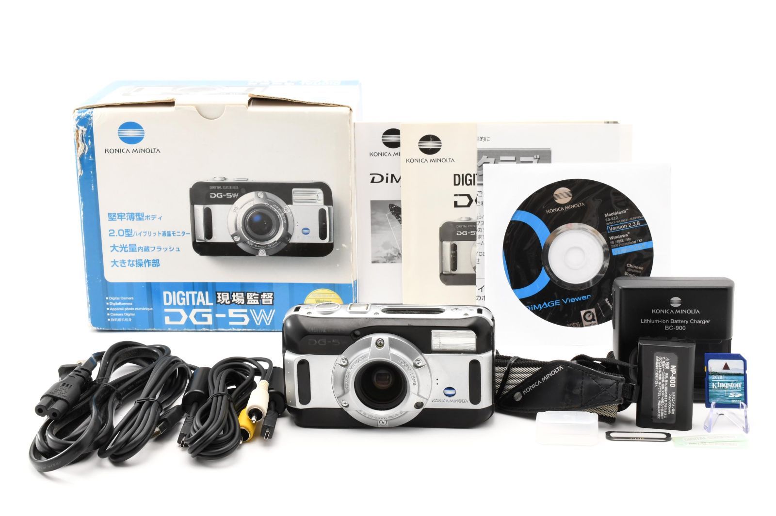 ☆良品☆ Konica Minolta DG-5W 現場監督 400万画素 CCD 防水・防塵
