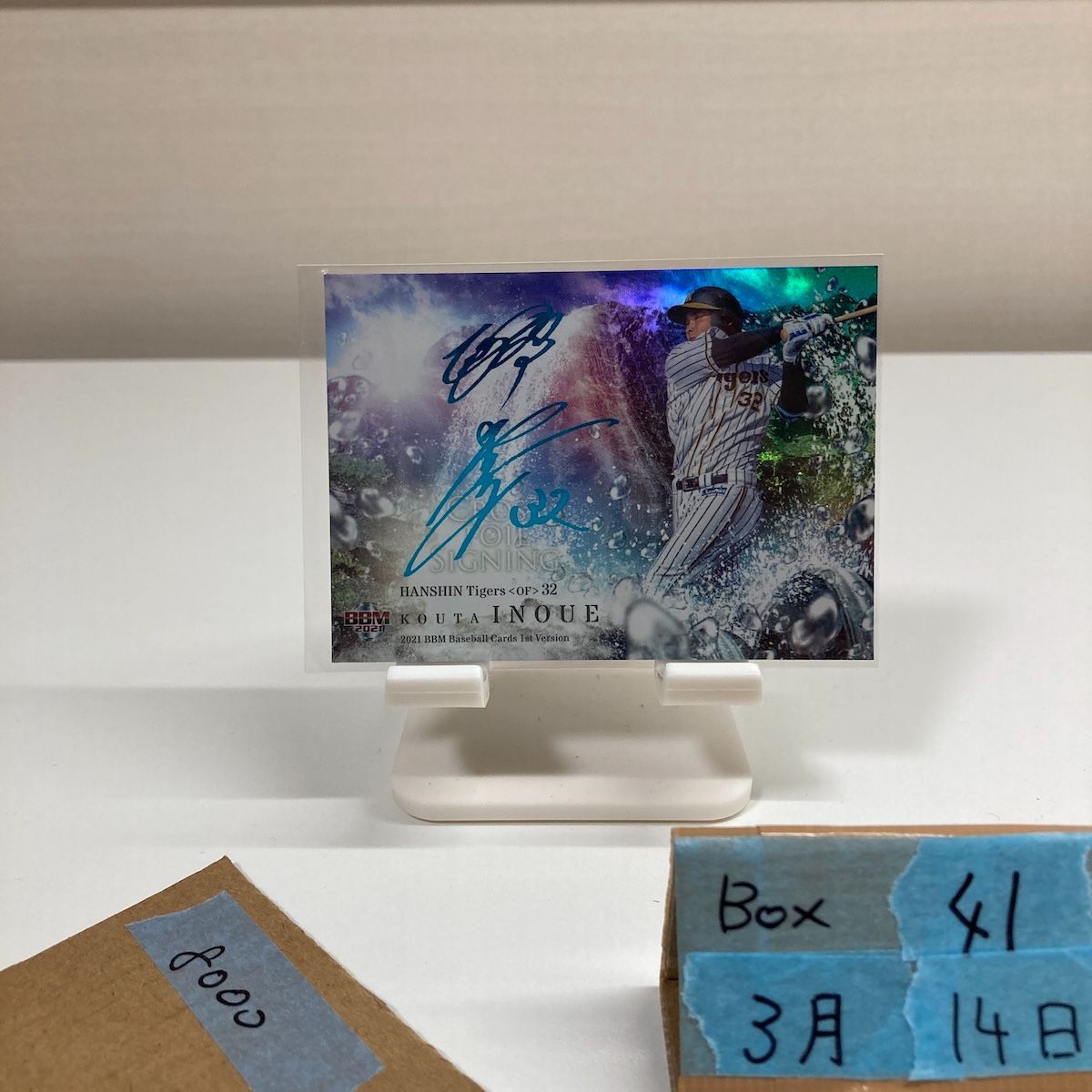 2021 BBM 1st Ver. ファースト 井上広大 09/15 スカイブルー箔サイン 阪神タイガース Cross Foil Signing カード