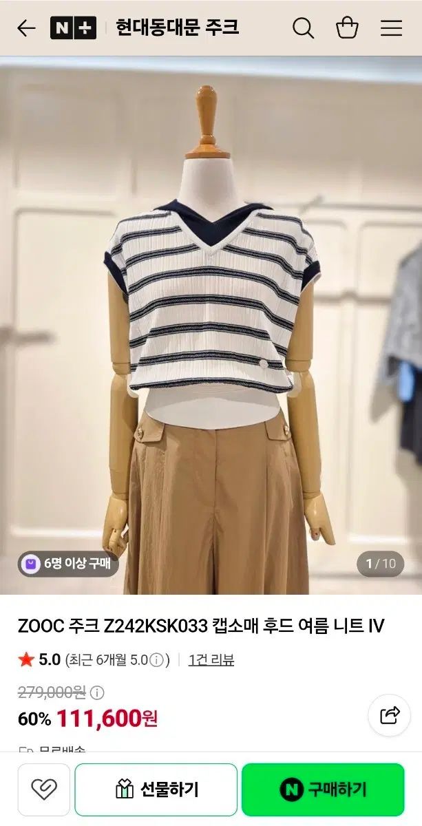 zooc 夏 レディース ニット