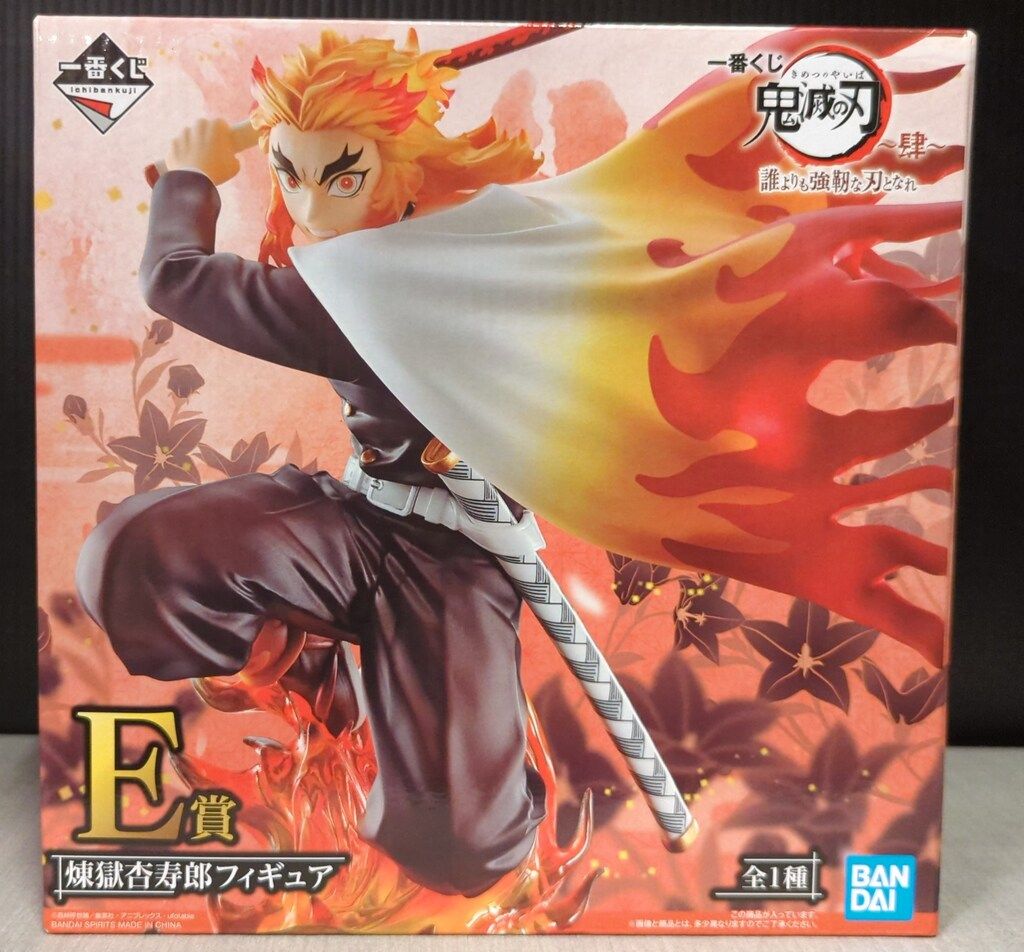 BANDAI SPIRITS 一番くじ 鬼滅の刃 肆 誰よりも強靭な刃となれ E賞煉獄杏寿郎 フィギュア 7,304円