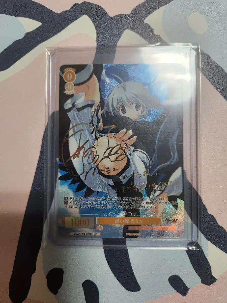 遊戯王] 緑樹の霊王 STARTER BOX ARS10