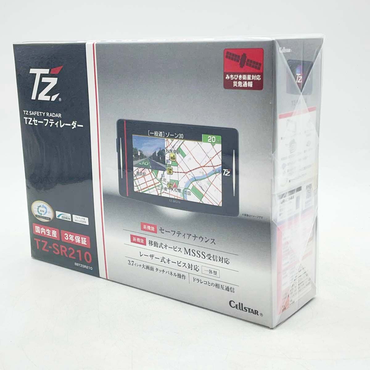 【未使用】TZ セーフティレーダー TZ-SR210 自動車 · レーダー探知機 13,783円