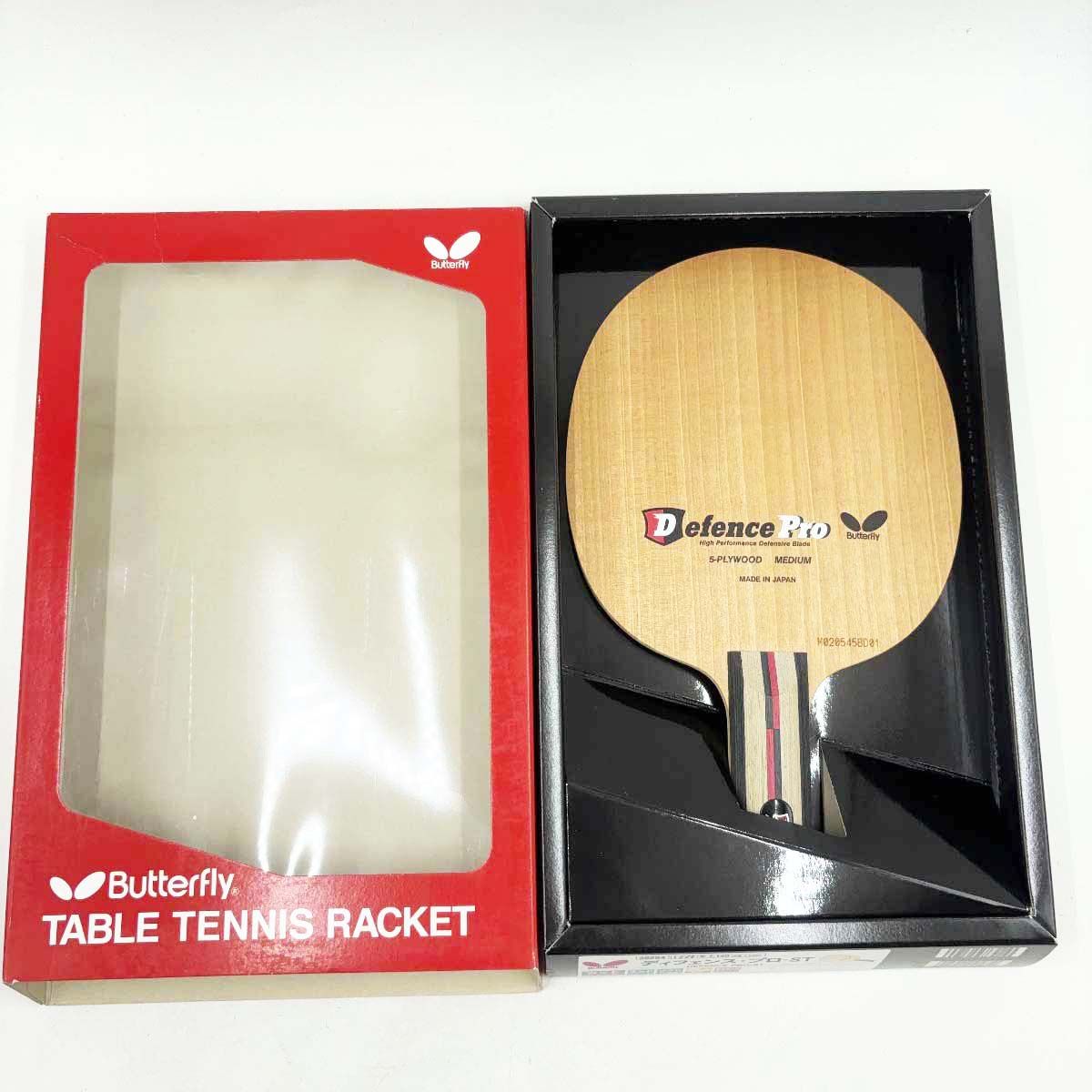 バタフライ ディフェンス・プロ ST 卓球ラケット DEFENCE PRO 36264 Butterfly 廃盤 カット用シェークハンド