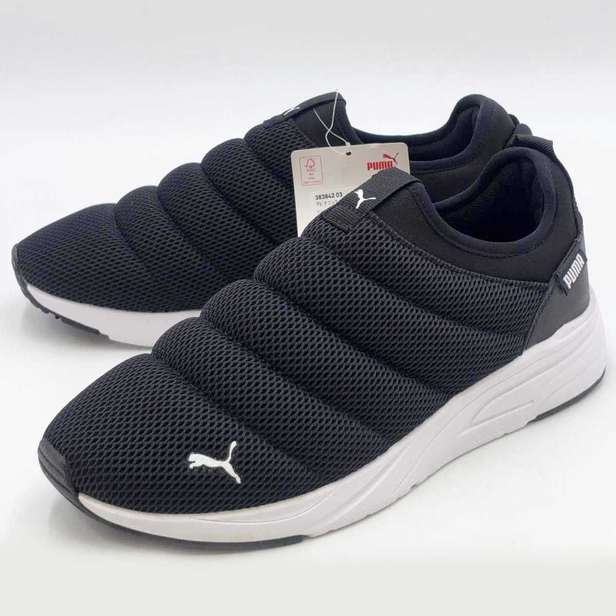 【未使用】プーマ AVIONIC SLIPPER MESH アビオニック スリップオン メッシュ 27cm ブラック 383842-03 メンズ PUMA スニーカー