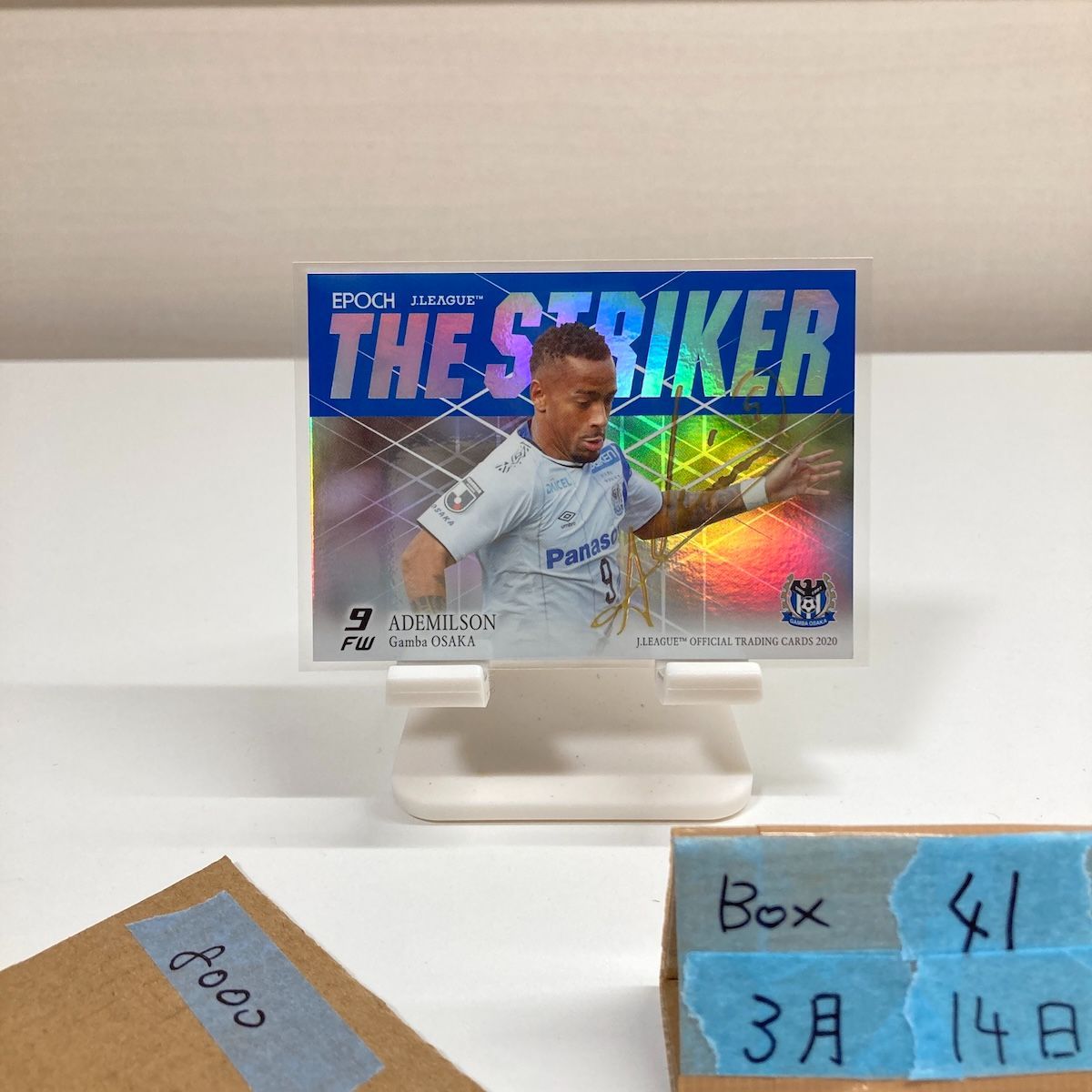 2020 EPOCH アデミウソン Ademilson 15/30 金箔サイン ガンバ大阪 THE STRIKER カード 5,600円