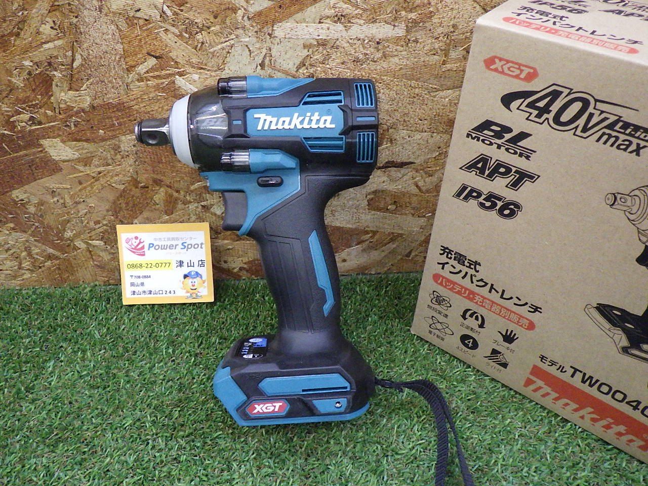 マキタ TW004GZ 充電式インパクトレンチ 本体のみ 電動工具 大工道具 Makita 未使用品 店頭保管品