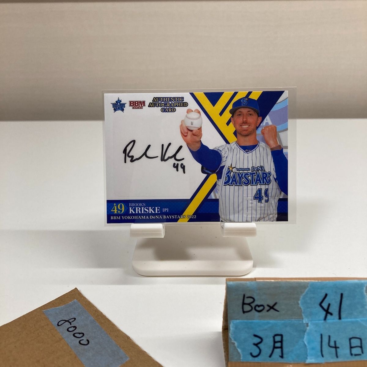 2022 BBM ブルックスクリスキー Brooks Kriske 16/30 直筆サインカード 横浜DeNAベイスターズ カード