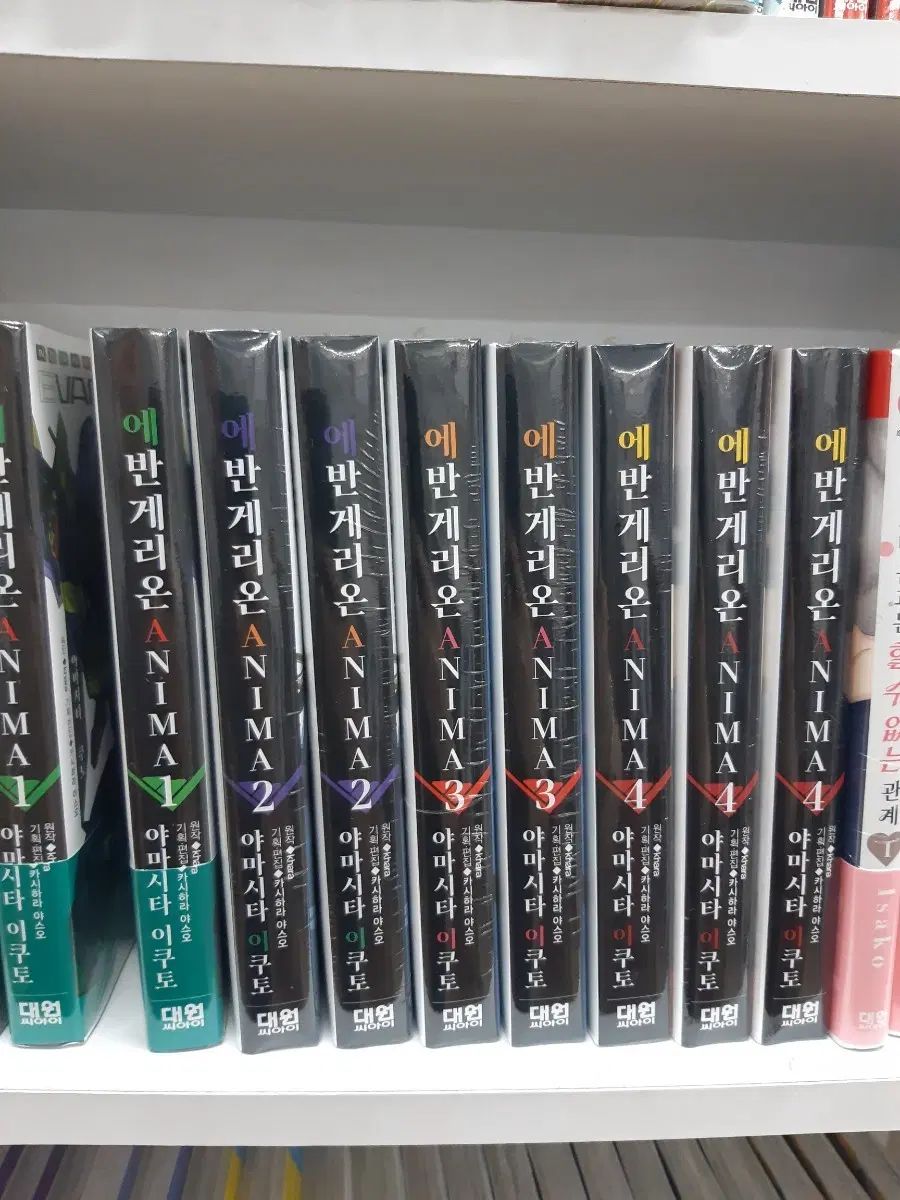 エヴァンゲリオン ANIMA 1 4 未開封 漫画がすごく多い プロ安全店舗