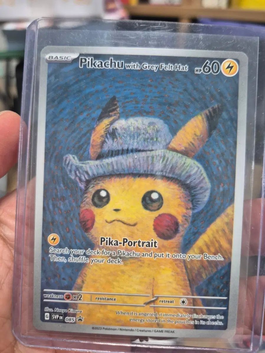 ポケモンカード ピカチュウ with Grey Felt Hat 085