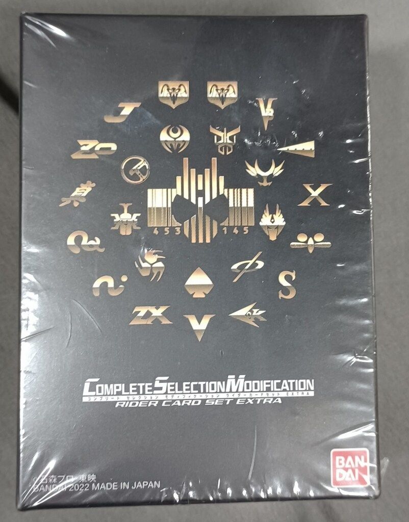 バンダイ コンプリートセレクションモディフィケイション 仮面ライダーディケイド CSMライダーカードセット EXTRA
