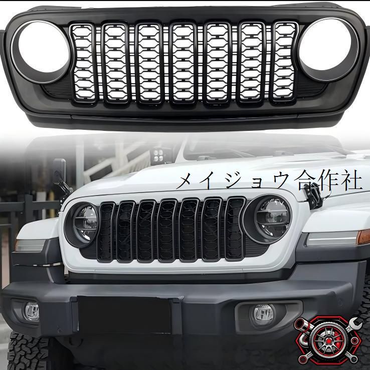売れ筋【送料無料】Jeep ラングラー JL 2018-2024年式対応 フロントグリル 中網 アルミ合金製 外装アクセントパーツ 取付位置別デザイン 無孔タイプ 有孔タイプcp808
