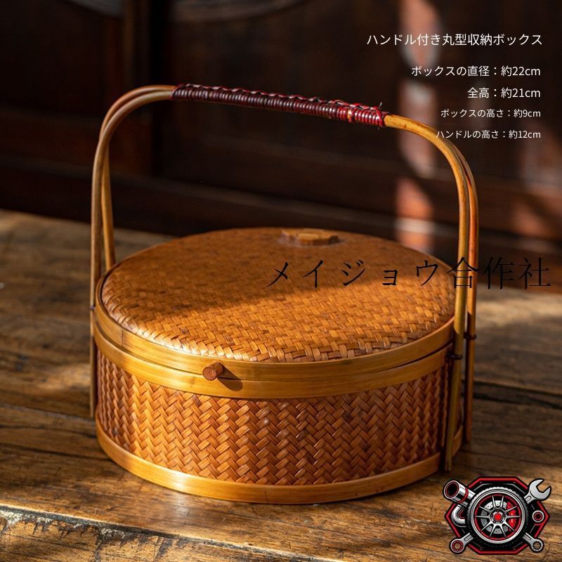 売れ筋多機能★バスケット 収納かご おしゃれ竹籠　美品 収納箱　小物入れ　茶道＊お菓子入れ　竹工芸cp808 7,622円