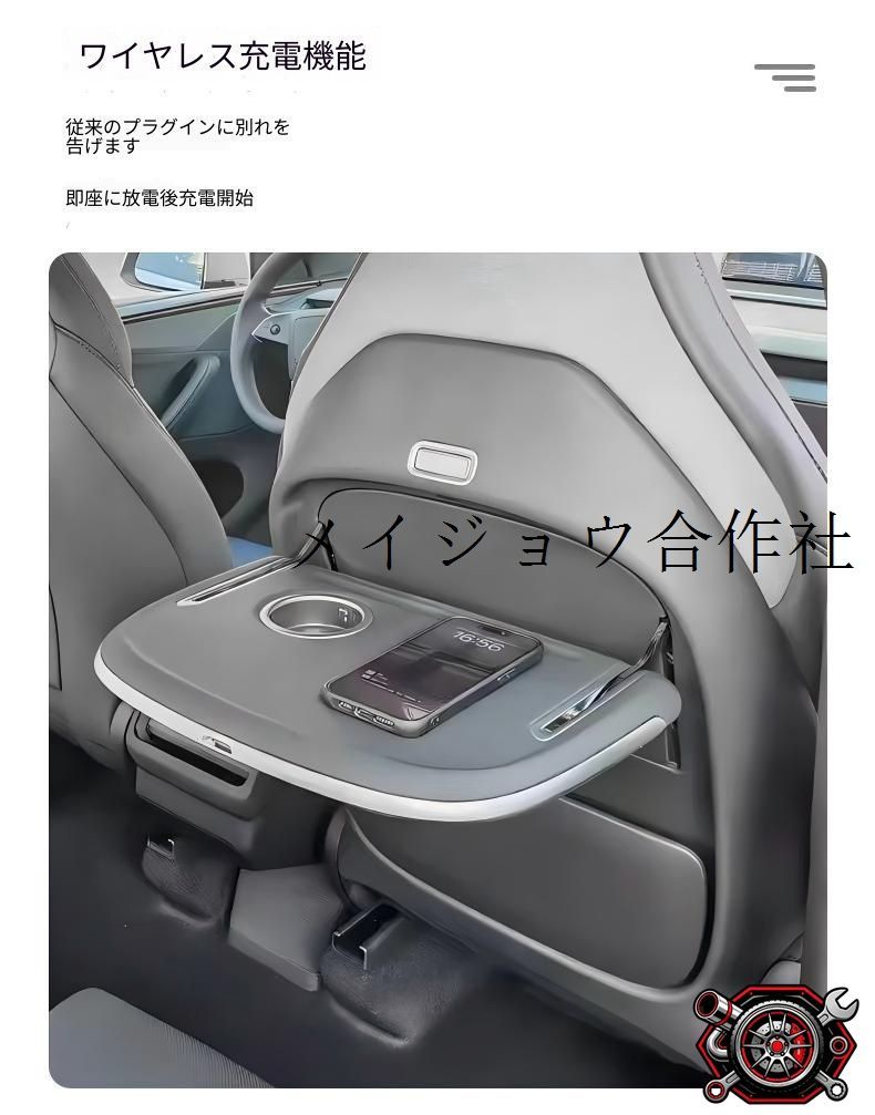 売れ筋テスラ Model 3 Model Y対応 車内用 折りたたみテーブル ABS製 車載小?板 収納アクセサリー 無加工取付 内装パーツcp808