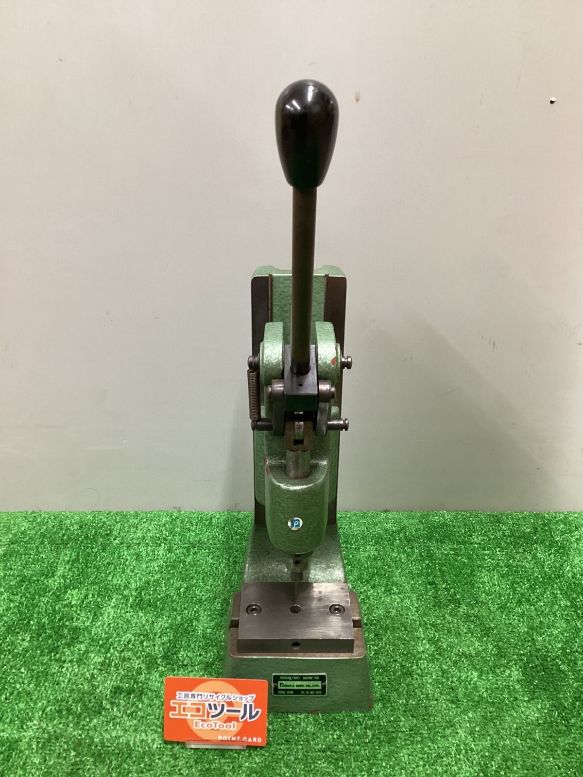 【中古品】仲精機 - ハンドプレス機 [IT_O0F20][岡岩][M05]