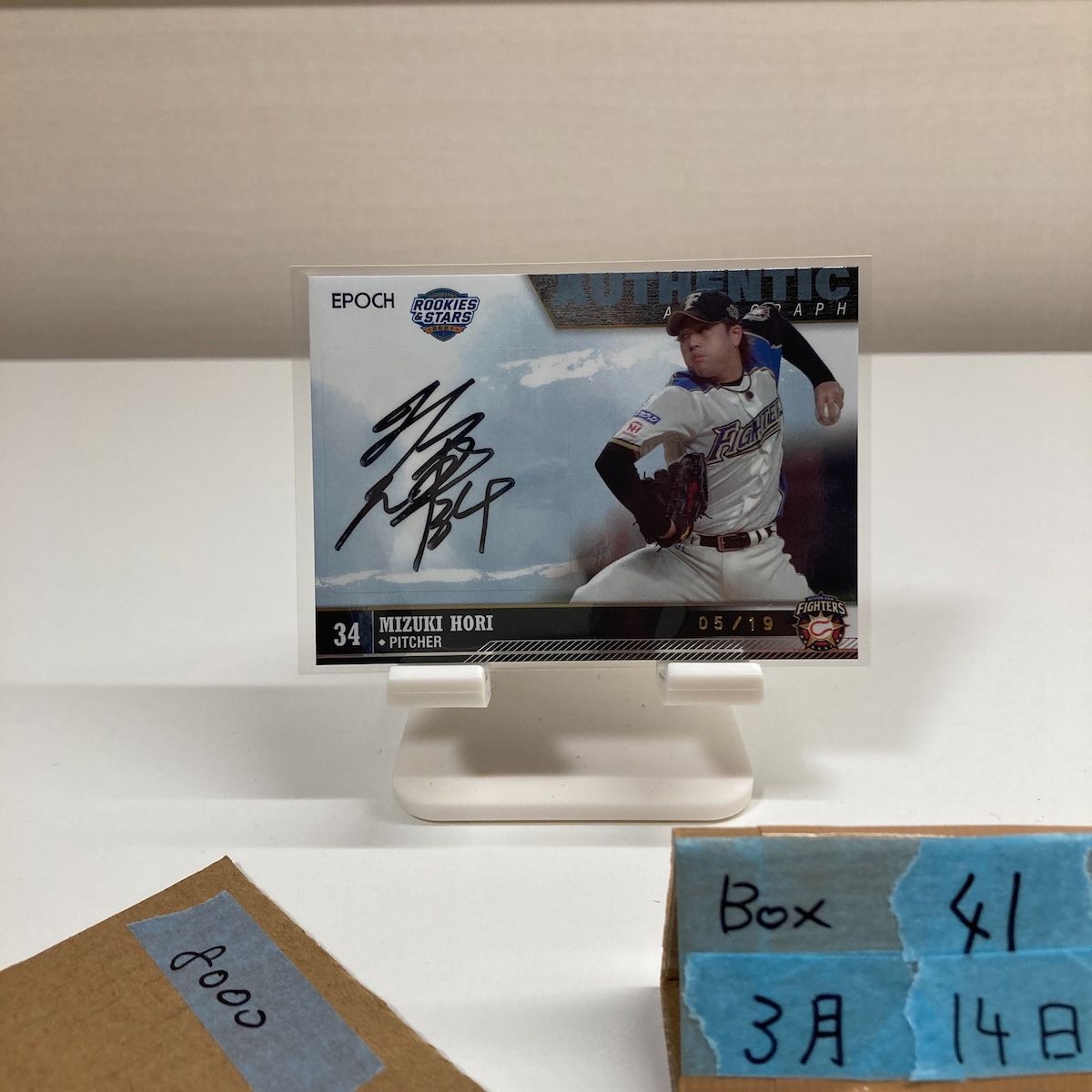 2021 EPOCH 堀瑞輝 05/19 直筆サインカード 北海道日本ハムファイターズ Rookies & Stars カード