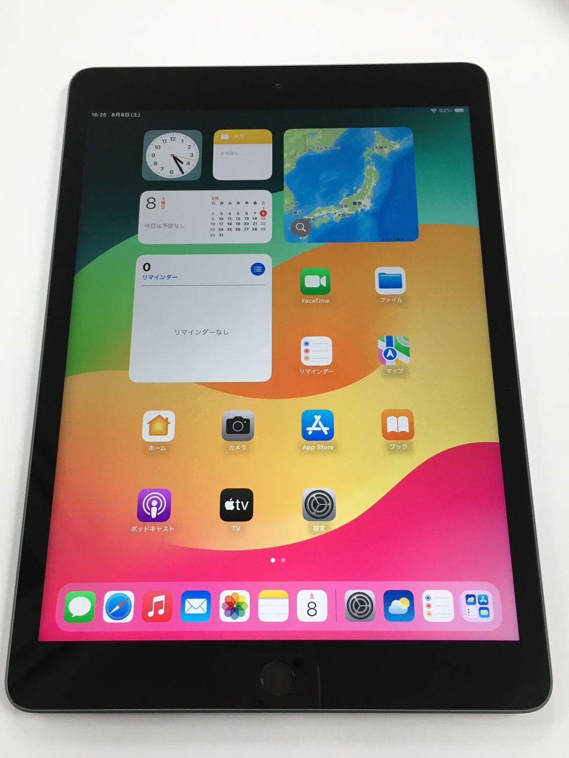 美品】iPad 第9世代 64GB Wi-Fi スペースグレイ - メルカリ