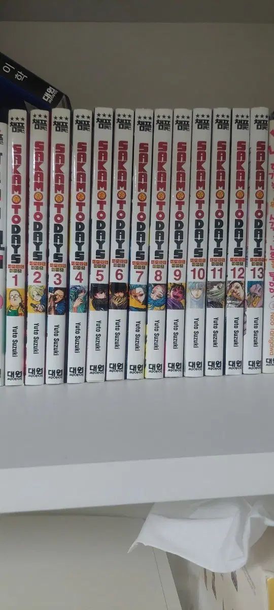坂本 あんさんぶるスターズ！！(あんスタ) 1 - 13 巻 6,596円