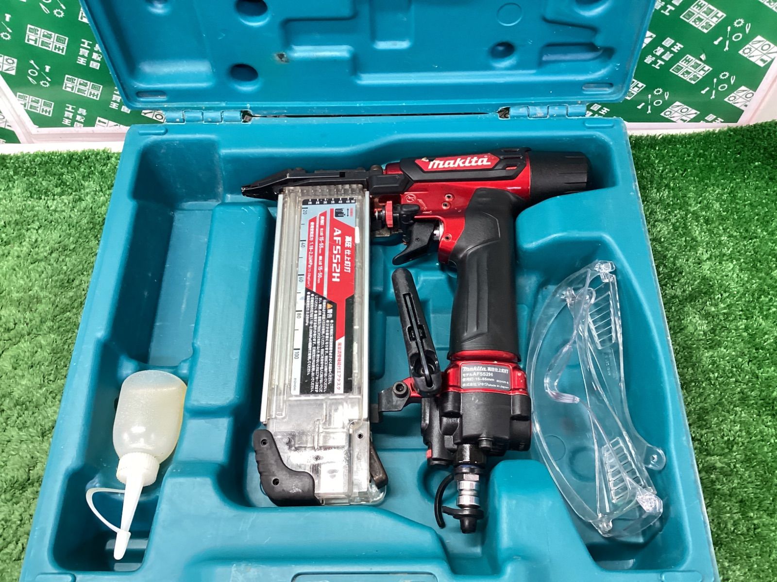 makita(マキタ) 高圧仕上釘打 エアダスタ付 (赤) AF552H 　/　 ITKQOBNTAZW8