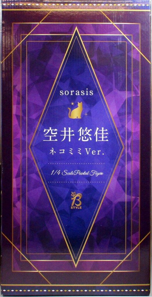 FREEing/GSC sorasis B-style 空井悠佳 ネコミミVer. PVC