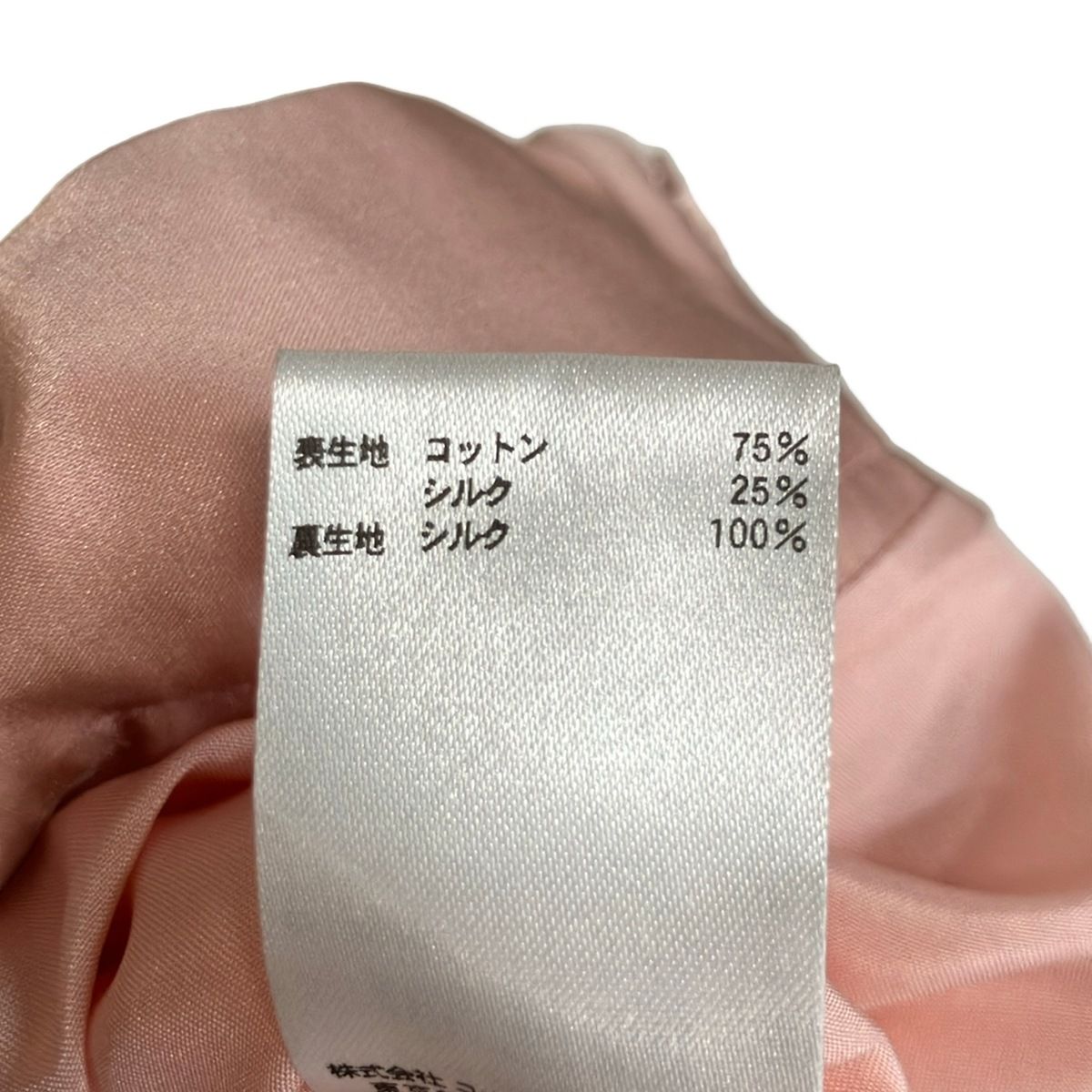 BLAMINK(ブラミンク) ロングスカート サイズ38 M レディース