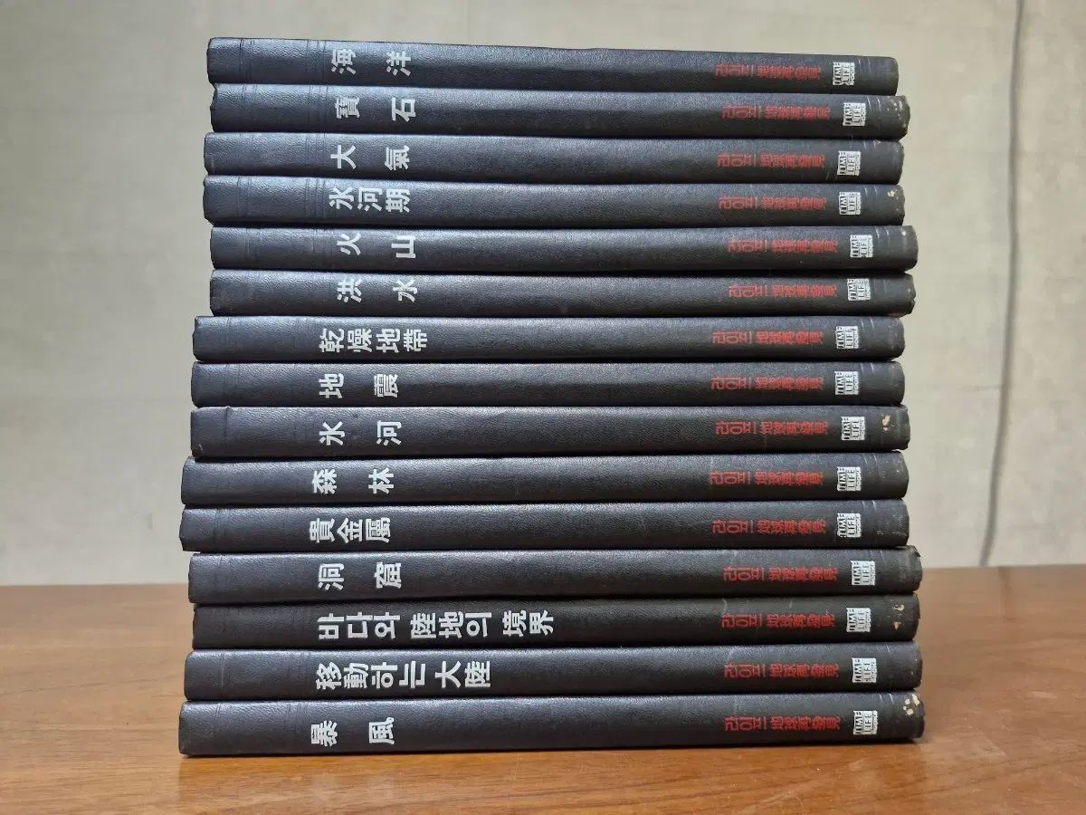 ライフ 地球再発見 15巻