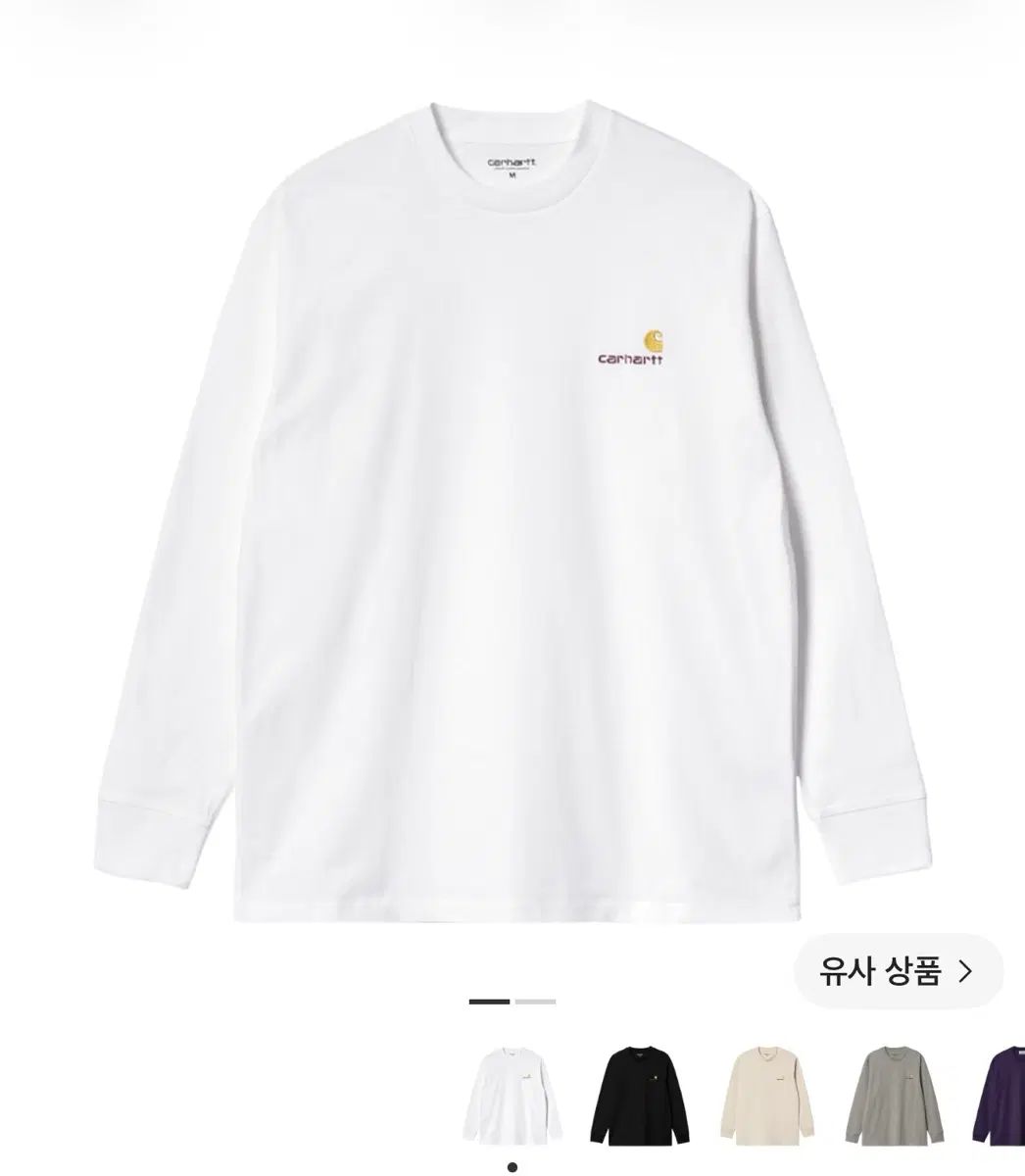 Carhartt カーハート ロングスリーブ 白