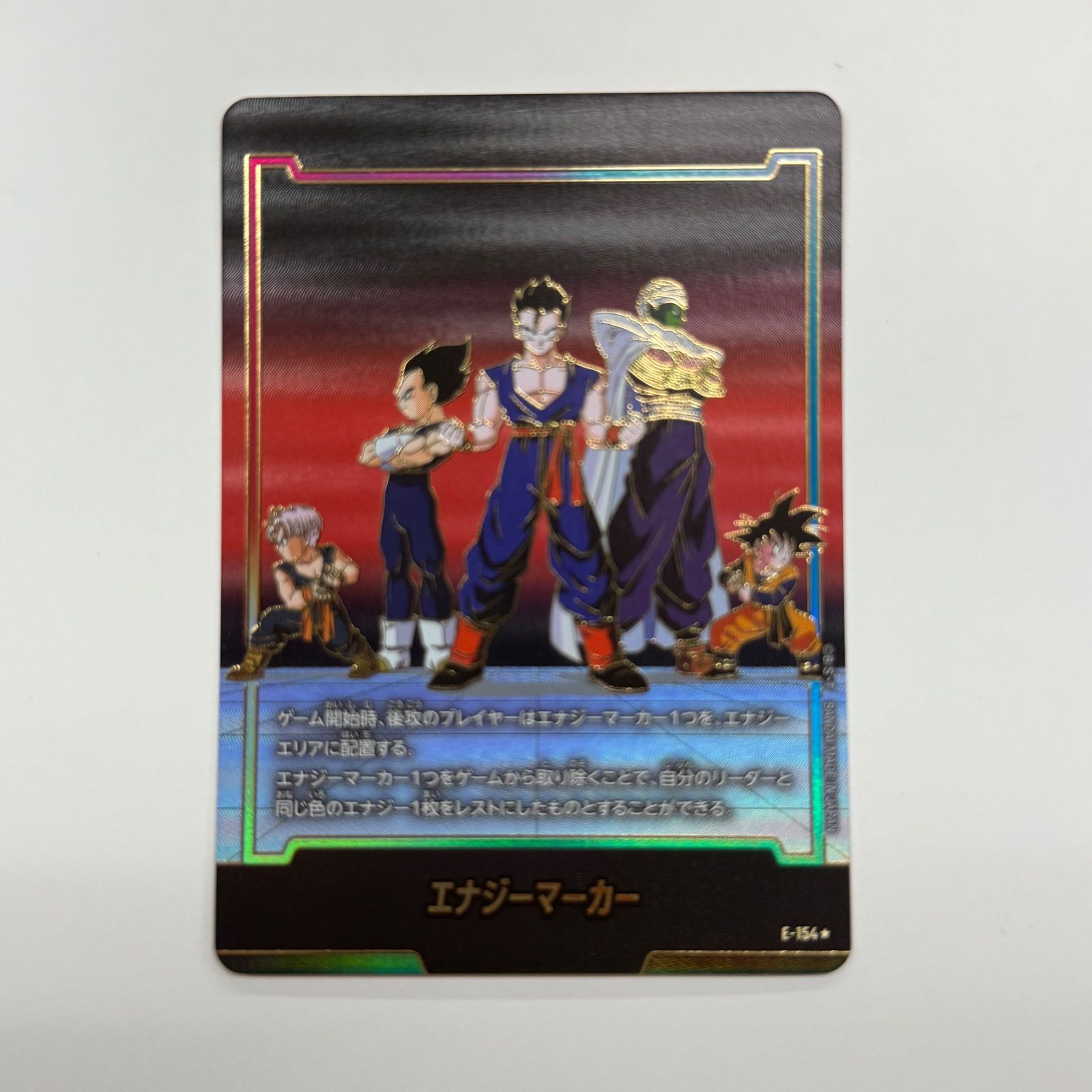 【盛岡】エナジーマーカーパラレル 154 ストーリーブースター 01 37,700円