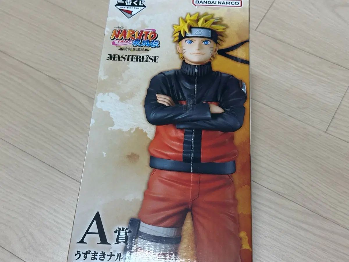 (未開封) NARUTO -ナルト- 一番くじ A賞 うずまきナルト フィギュア