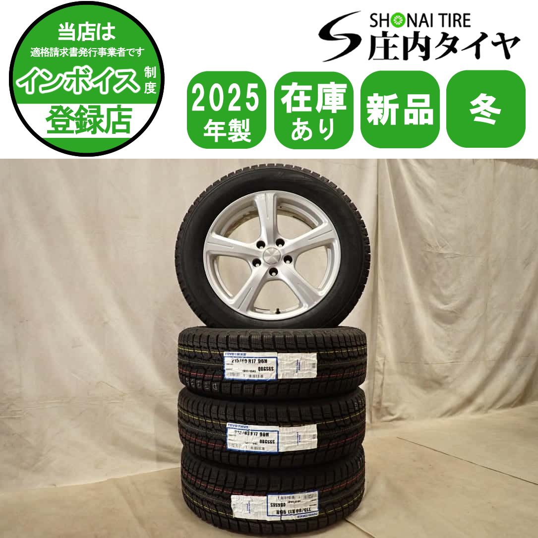 冬 新品 2025年製 4本SET 会社宛 送料無料 215/60R17×7J 96H トーヨー オブザーブ Gsi-6 アルミ オデッセイ エクストレイル CHR NO,D7335 56,777円