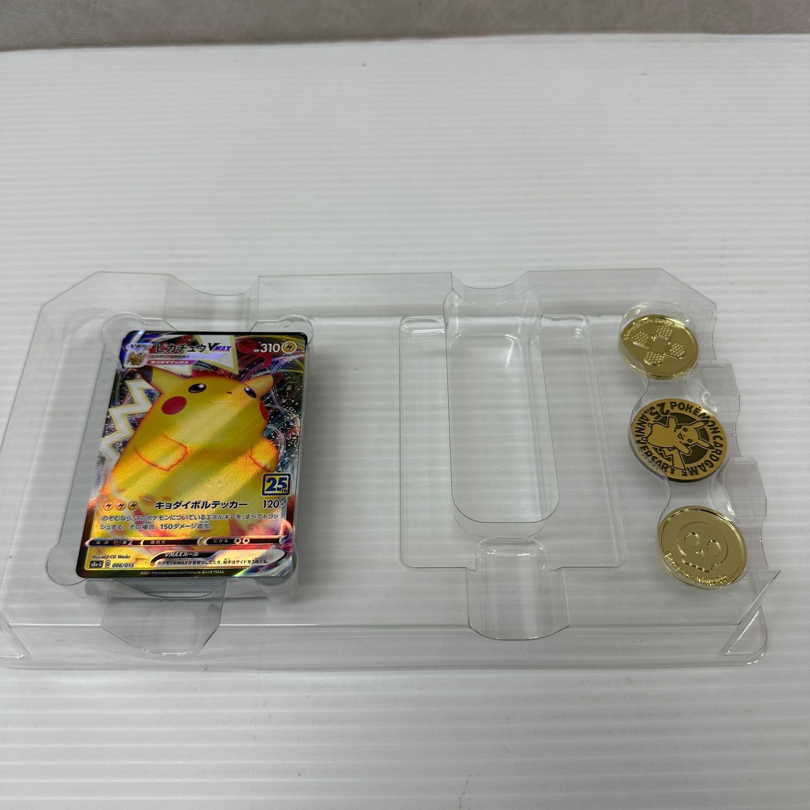 ☆ポケモンカードゲーム 25th ANNIVERSARY GOLDEN BOX ※パック欠品