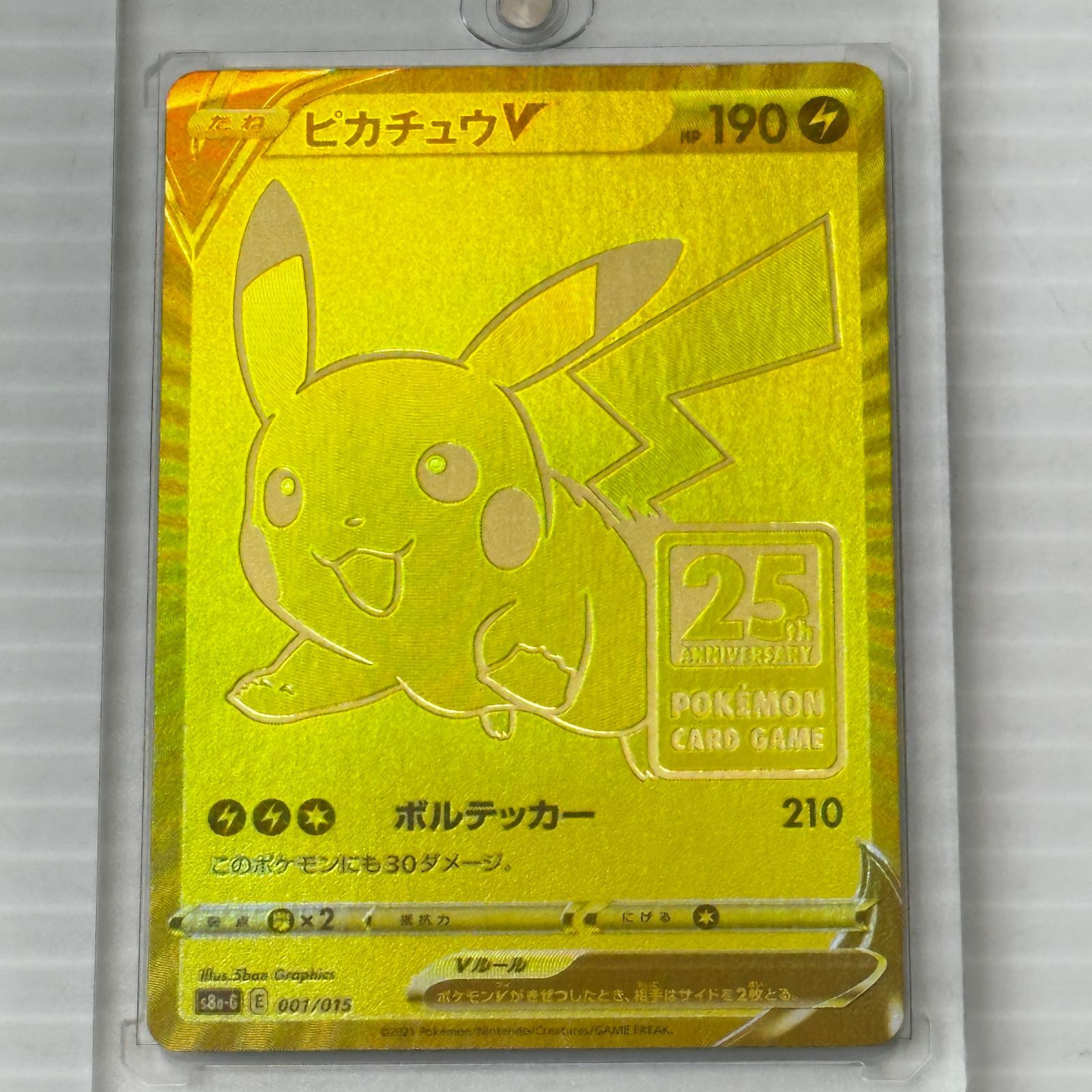 ☆ポケモンカードゲーム 25th ANNIVERSARY GOLDEN BOX ※パック欠品