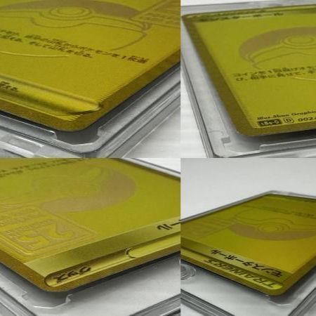 ☆ポケモンカードゲーム 25th ANNIVERSARY GOLDEN BOX ※パック欠品