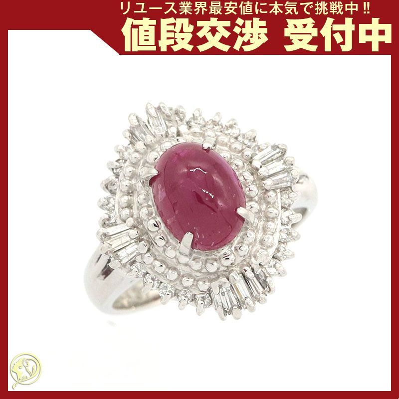 ルビー ダイヤモンド リング R1.95 D0.37 97,900円
