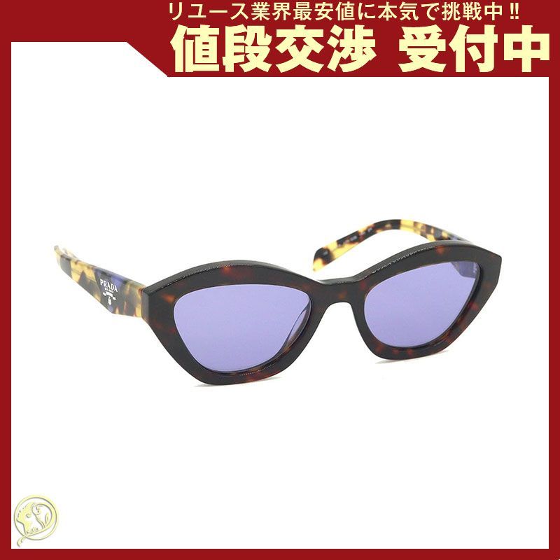 プラダ サングラス PRA02S クリアパープル 中古