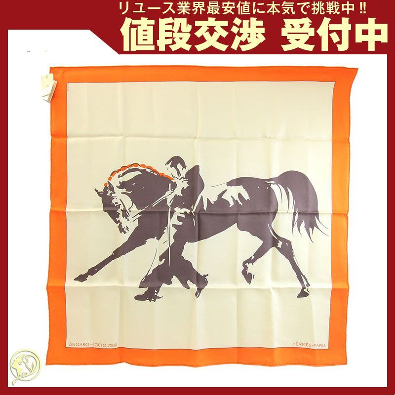 エルメス スカーフ カレ70 ZINGARO TOKYO - メルカリ